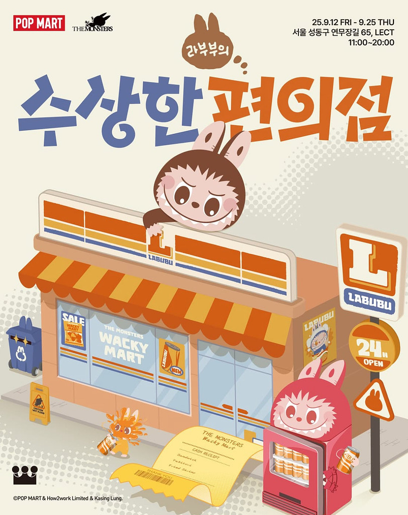 [🌳이팝조팝] #31 취향입니다만, 존중해주시죠?의 썸네일 이미지