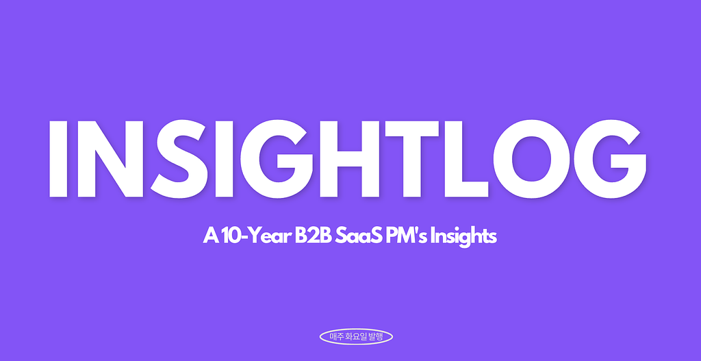 B2B SaaS 계약, PPT 한 장으로 성사시키다의 썸네일 이미지