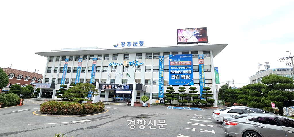 전남기록원 건립 논란, 무엇이 문제인가의 썸네일 이미지
