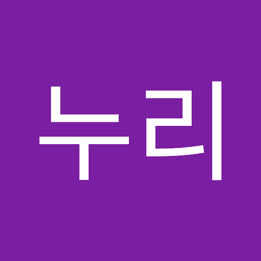 누리의 프로필 이미지