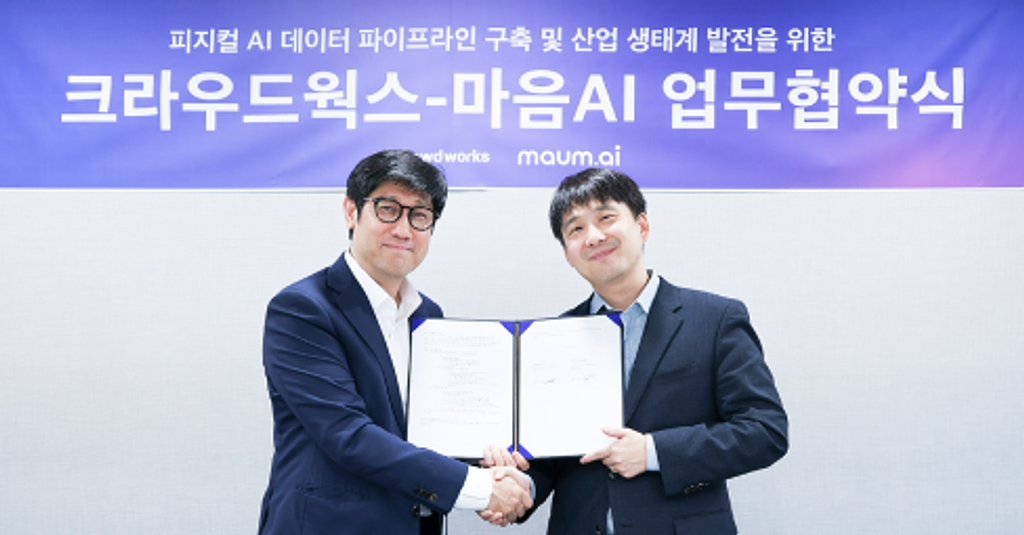 데이터 없으면 164조 시장도 무용지물, 피지컬 AI의 핵심은? [비즈니스.AI]의 썸네일 이미지