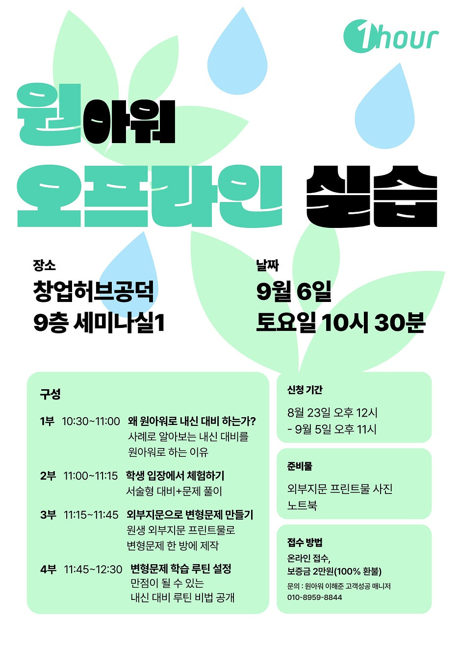 μ²¨λΆ μ΄λ―Έμ§