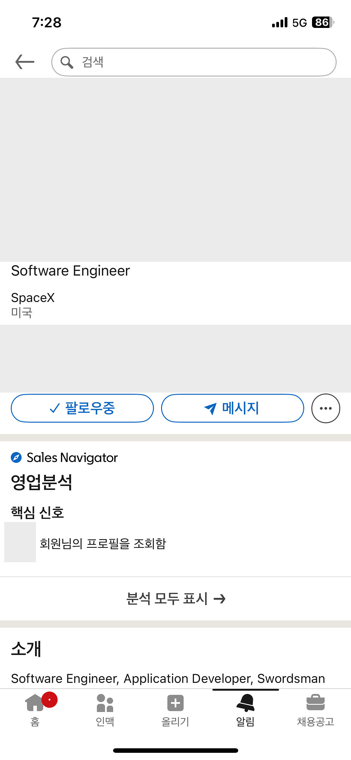 네트워킹 내용이 궁금하시다면 언제든 물어봐주세요~!