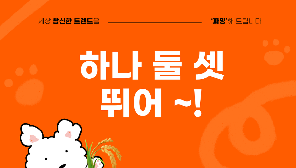 마라톤도 차별화되어야 살아남는 시대의 썸네일 이미지