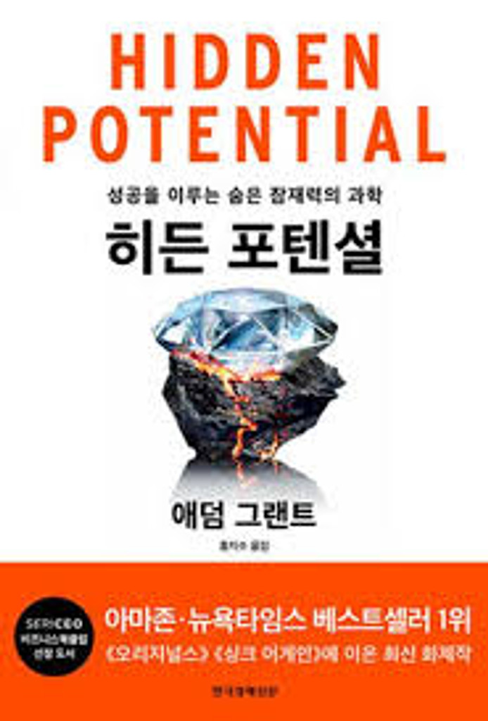 21. 독서와 휴식에 대한 코멘터리의 썸네일 이미지