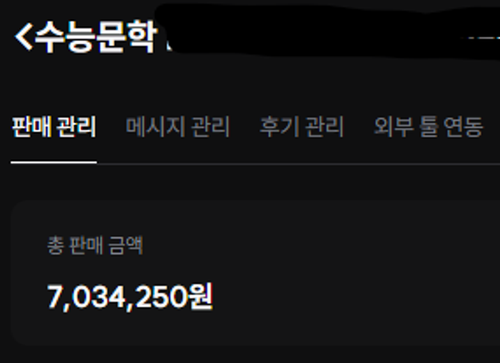 19살 대학생도 이틀만에 700만원을 벌고 있습니다.의 썸네일 이미지