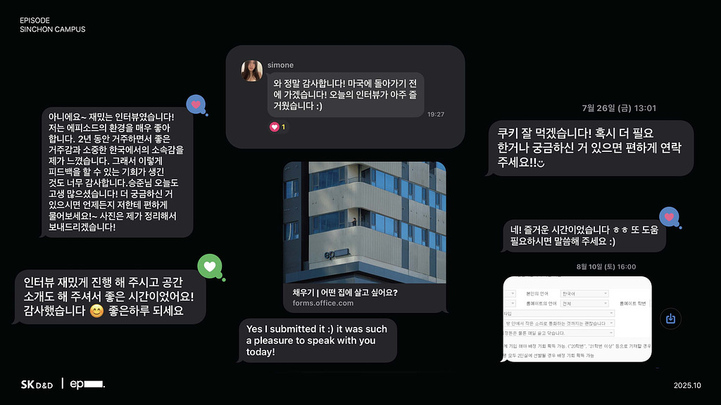 TREND REPORT "2025년 9월에 본 것"의 썸네일 이미지