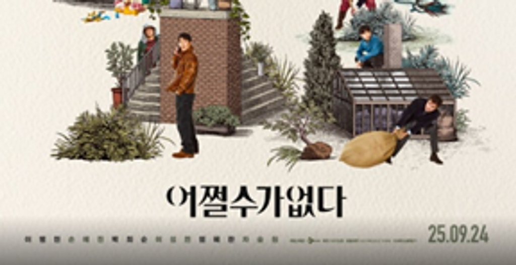 #81. 영화 속 위스키 이야기  의 썸네일 이미지