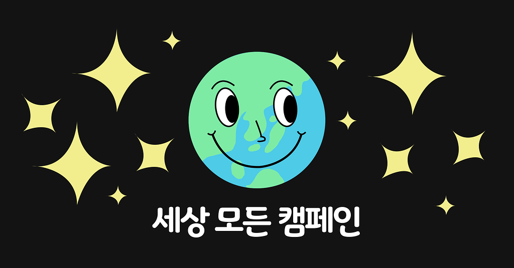 안전엔 특허가 없다.의 썸네일 이미지