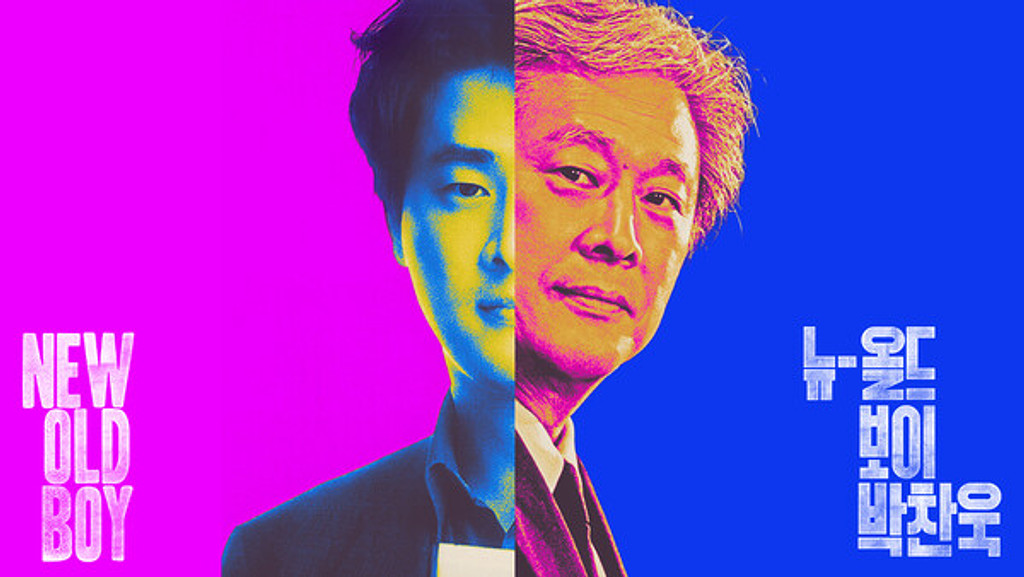 얼마든지 기다릴 수 있는 사람의 썸네일 이미지