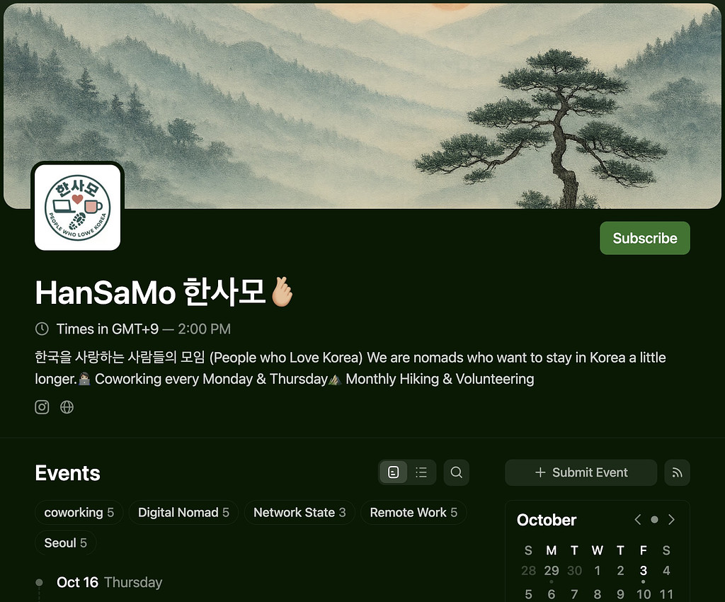 네트워크 마을 만들기 한 달 차 회고의 썸네일 이미지