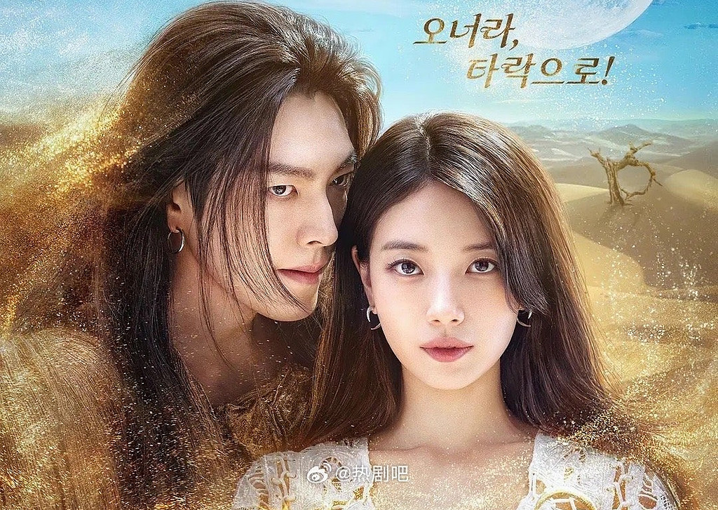 🧞 그대의 소원으로 <다 이루어질지니>의 썸네일 이미지