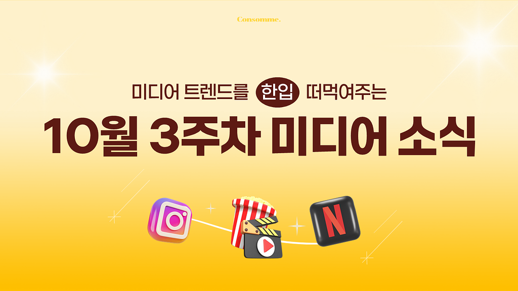 🌽[1분 뉴스] 부산 8번 출구에 나타난 오싹한 오지상의 썸네일 이미지