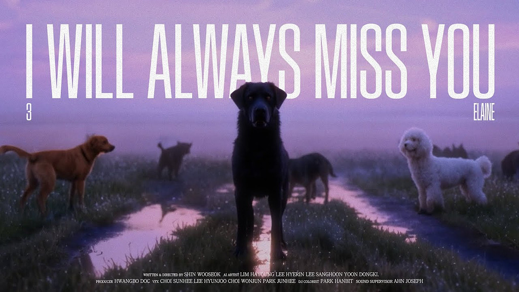 🐬 돌고래유괴단이 100% AI 뮤직비디오를 만들었다의 썸네일 이미지