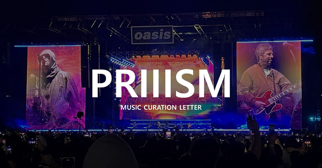 [Vol.230] 🥦 (What's the Story) Oasis Glory!의 썸네일 이미지