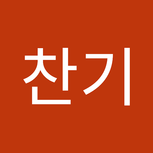 찬기의 프로필 이미지