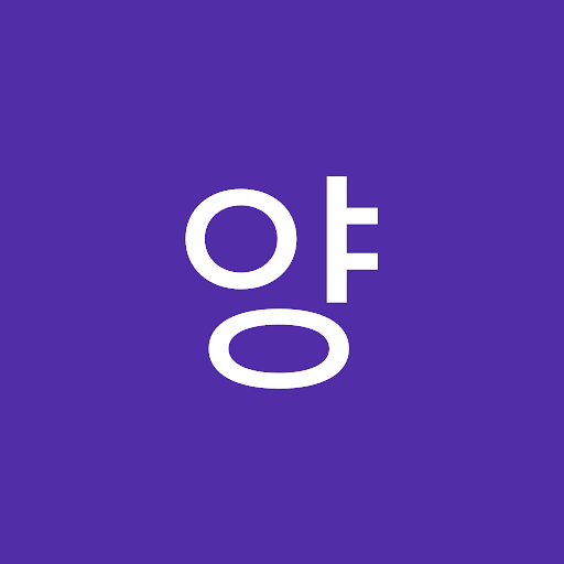 양의 프로필 이미지