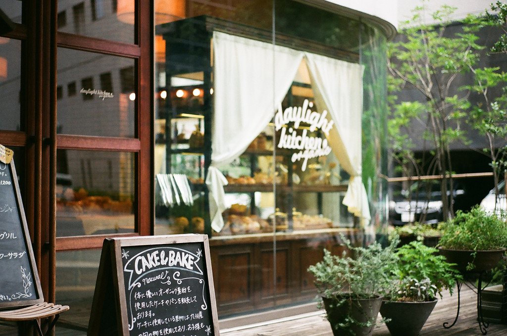 아무도 가지 않는 길, 하사미(波佐見) 개척기 (3/3)의 썸네일 이미지