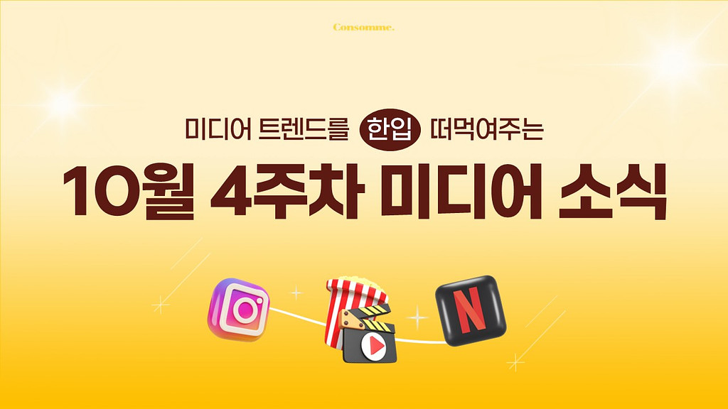 🌽[1분 뉴스] 민희진 전 어도어 대표, 새 기획사 ‘오케이’로 새 출발! 🆗의 썸네일 이미지