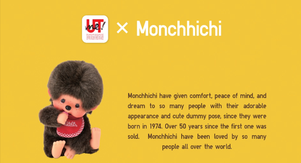 👽 유니클로는 다르다, 유니클로는! 의 썸네일 이미지