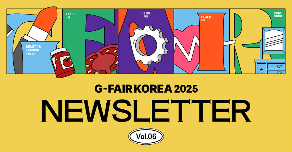 꾸며놨어요, 오기만 하세요💕｜G-FAIR KOREA D-2의 썸네일 이미지