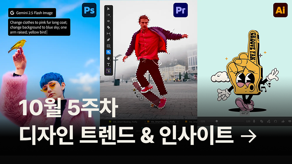 👩‍💻 컨퍼런스의 계절, 업데이트 소식 따라잡기의 썸네일 이미지