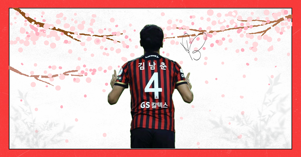 #102 영원한 서울의 봄 김남춘의 썸네일 이미지