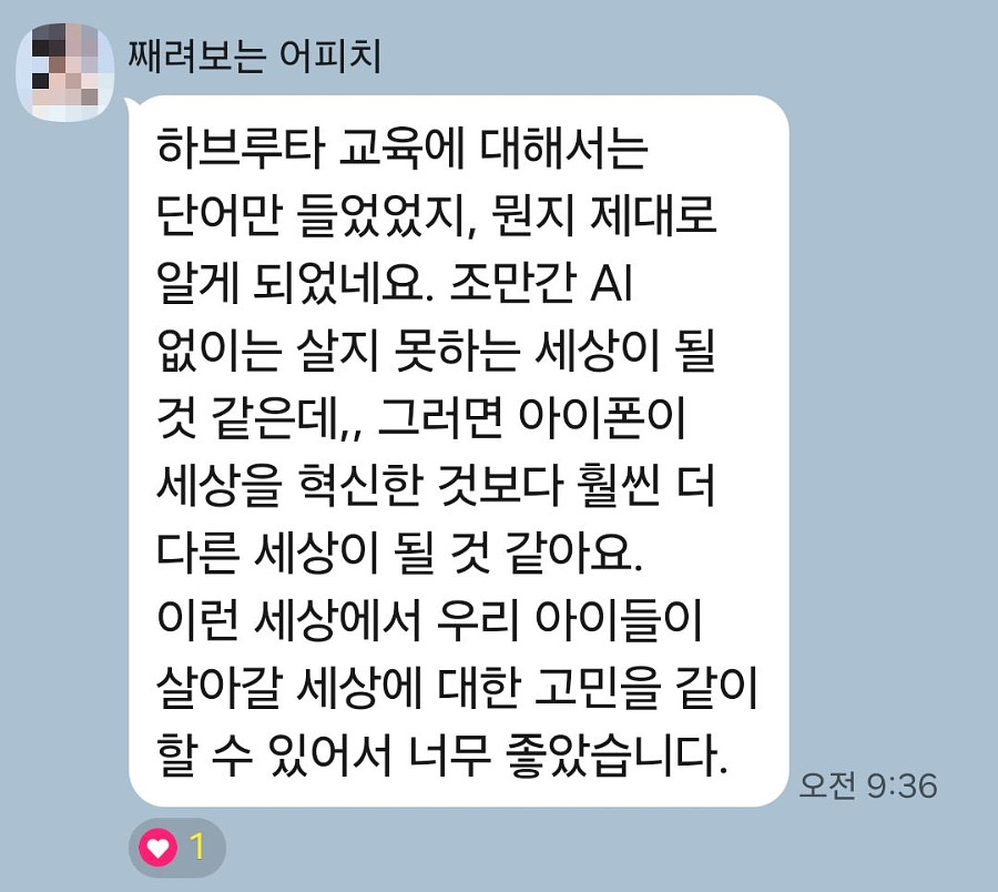 첨부 이미지