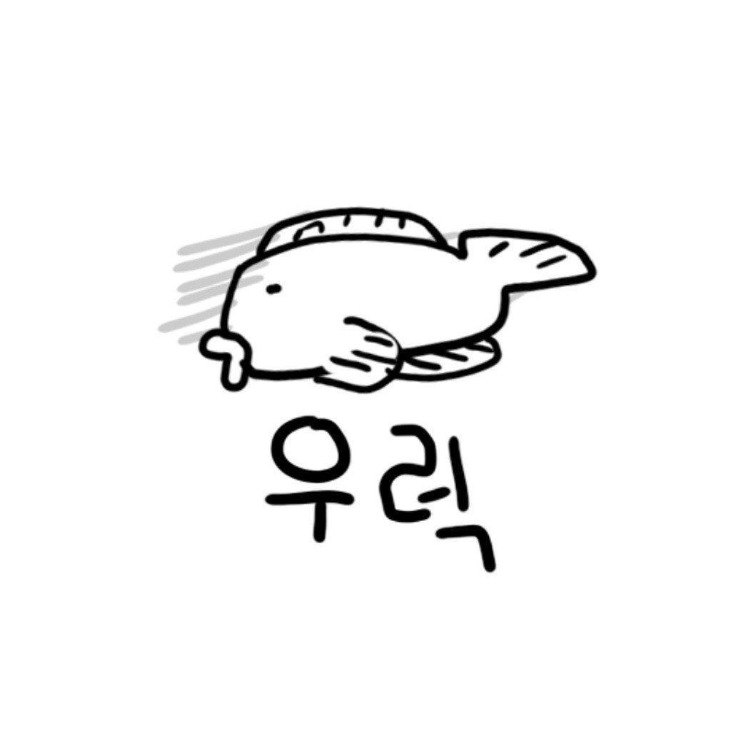 아아 스물아홉을 두 달 남긴 사람이란의 썸네일 이미지