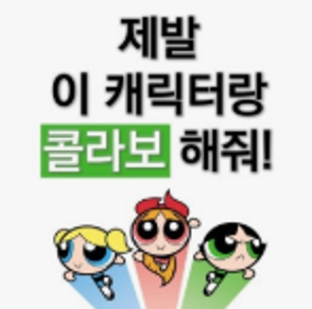 혼자 가면 빠르지만, 함께 가면 오래간다  의 썸네일 이미지