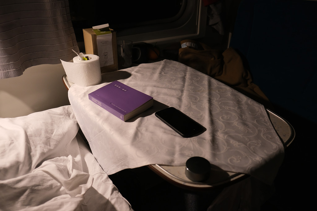 시베리아 횡단 열차? 아니! 만주 종단열차 탄 이야기 (2/3)의 썸네일 이미지