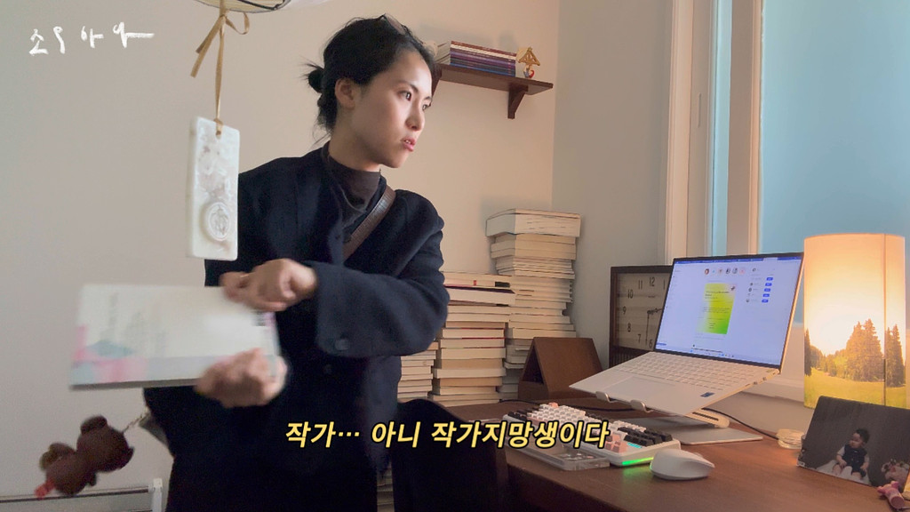 단어도 말도 글도 의 썸네일 이미지