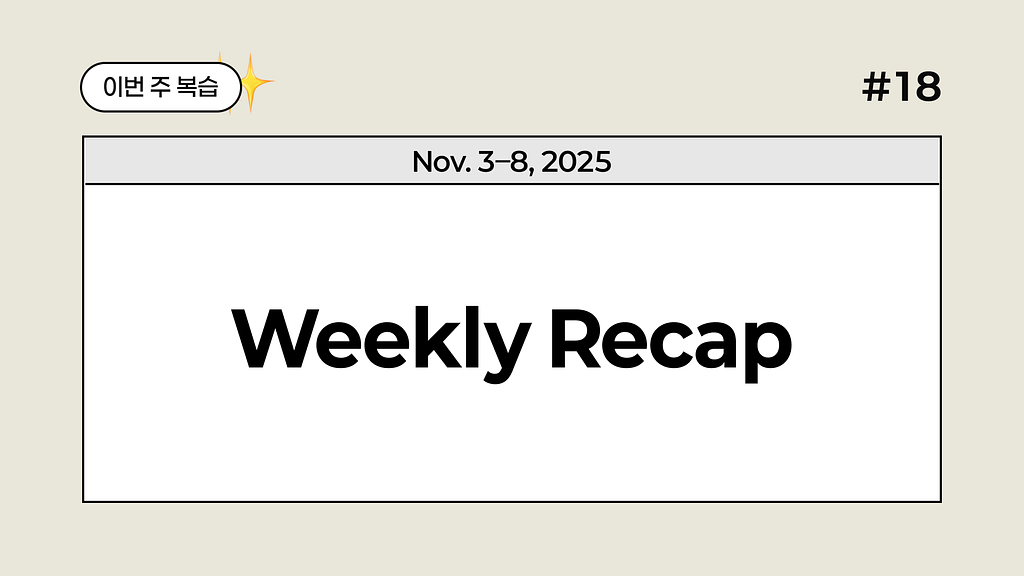 #18.  이번 주 영어 표현 총 정리(11/3~11/8) ✨의 썸네일 이미지