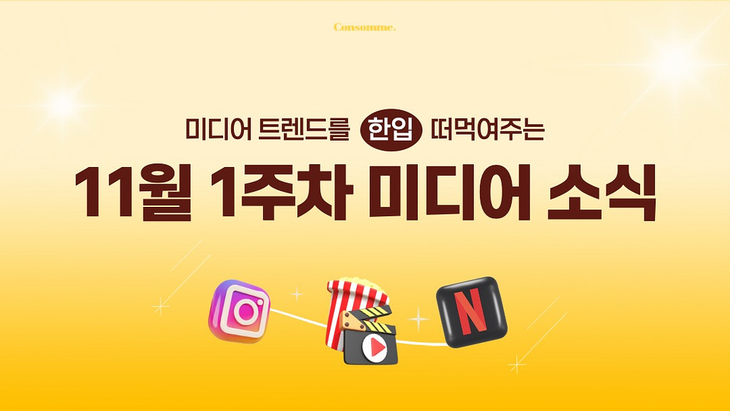 🌽[1분 뉴스] GPT에 항의서한 보낸 지브리!?😮의 썸네일 이미지