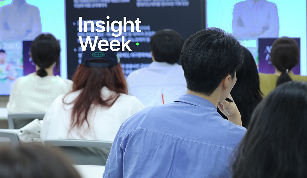 🦇 AI·데이터·고객 경험·브랜드, 그다음 단계로 가는 실행 전략의 썸네일 이미지