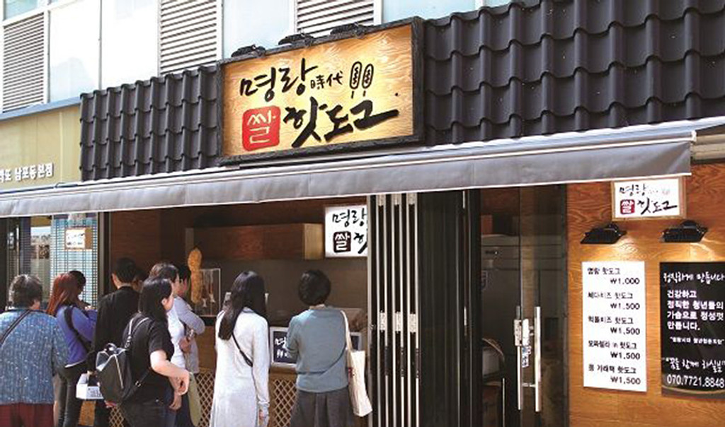 🌭 그 많던 명랑핫도그는 어디로 갔을까의 썸네일 이미지