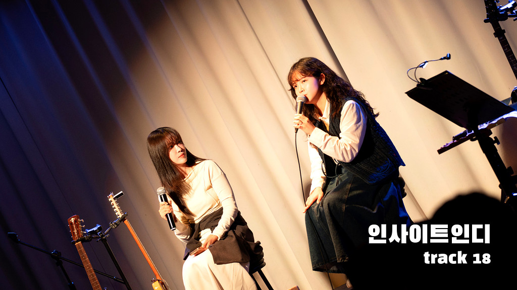 track 18 :의 썸네일 이미지