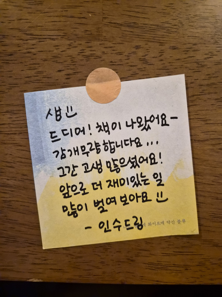 "저는 팬이 없는데요...." | 관점을 파는 일의 썸네일 이미지