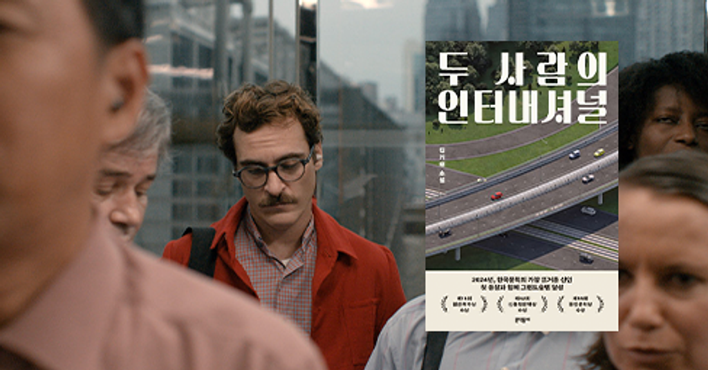 지금을 살아가는 우리가 남긴 기록의 썸네일 이미지