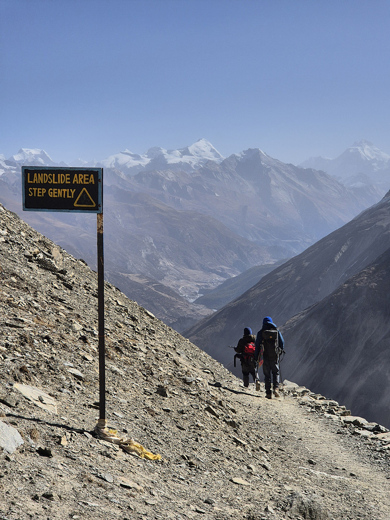 히말라야 오디세이 (2/6)의 썸네일 이미지
