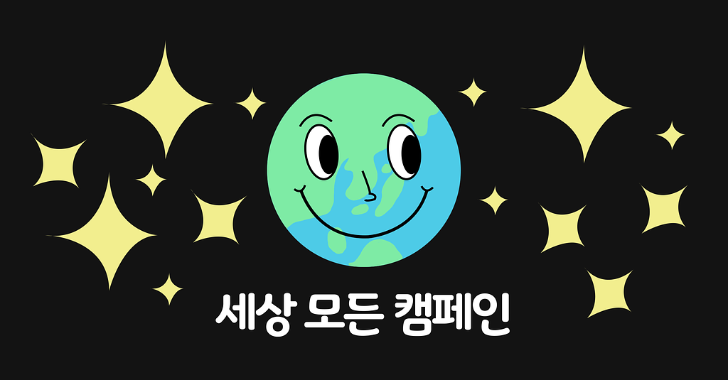 글로벌 브랜드가 가짜뉴스에 대항하는 방법의 썸네일 이미지