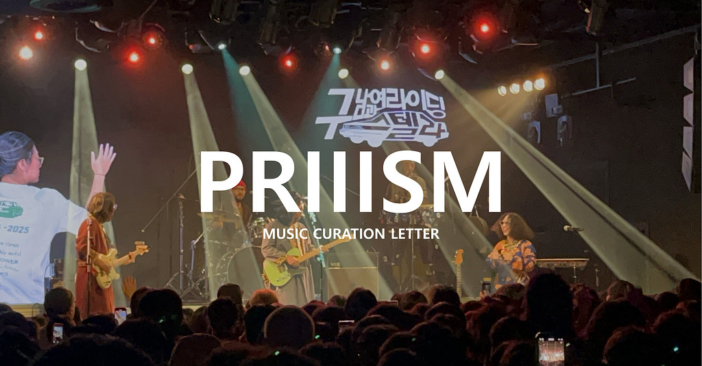 [Vol.234] 🍄 구남과여라이딩스텔라의 마지막을 기념하며의 썸네일 이미지