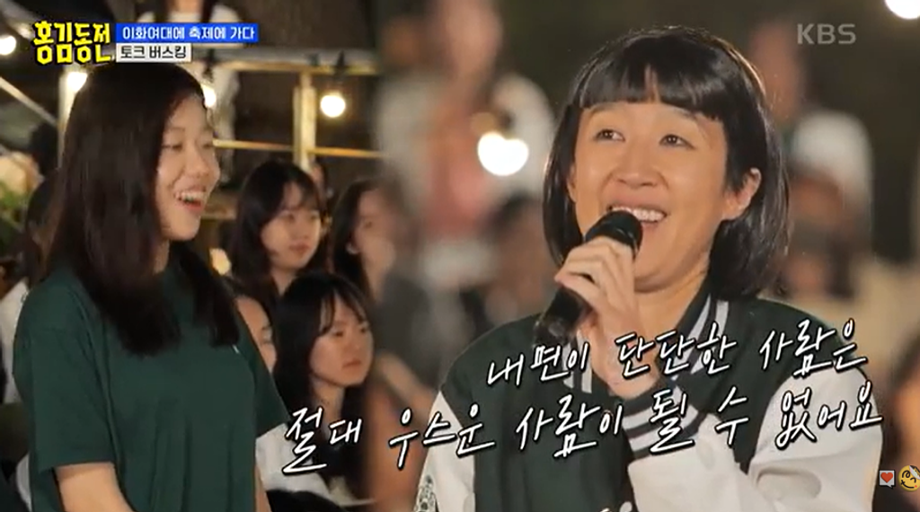 [나와의 대화] 7. 내면이 단단한 사람은 절대 우스운 사람이 될 수 없어요 의 썸네일 이미지