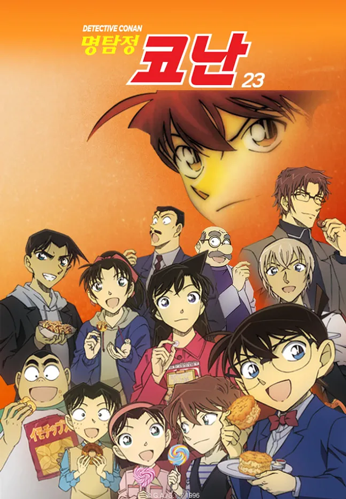 목소리를 지켜라의 썸네일 이미지