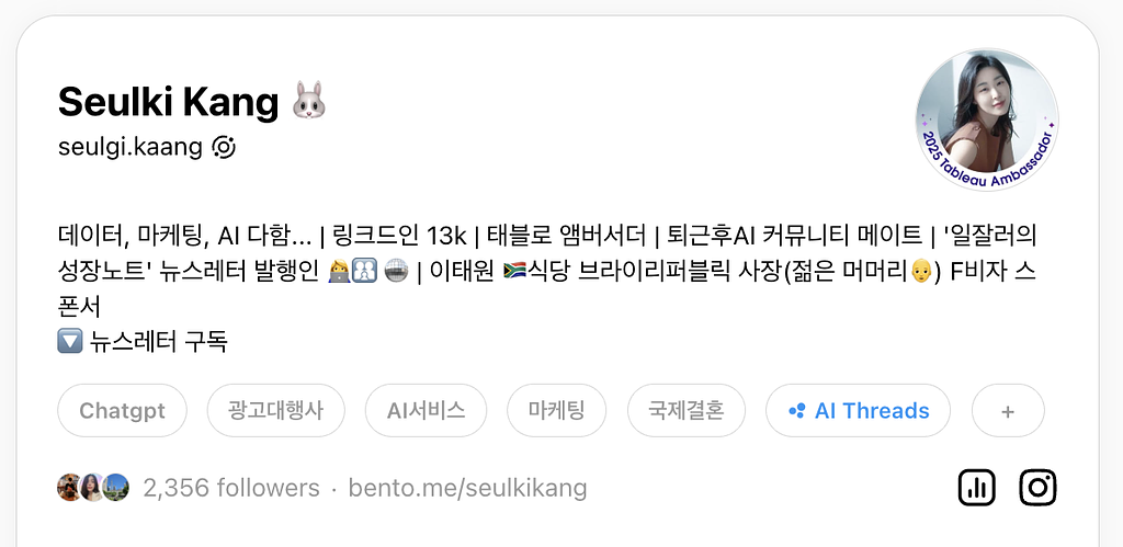 링크드인 인플루언서, 스레드로 넘어가보니 어땠을까?의 썸네일 이미지