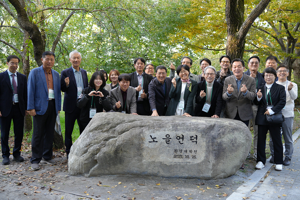 ✨ 2025년 서울대학교 환경대학원 모교방문의 날의 썸네일 이미지
