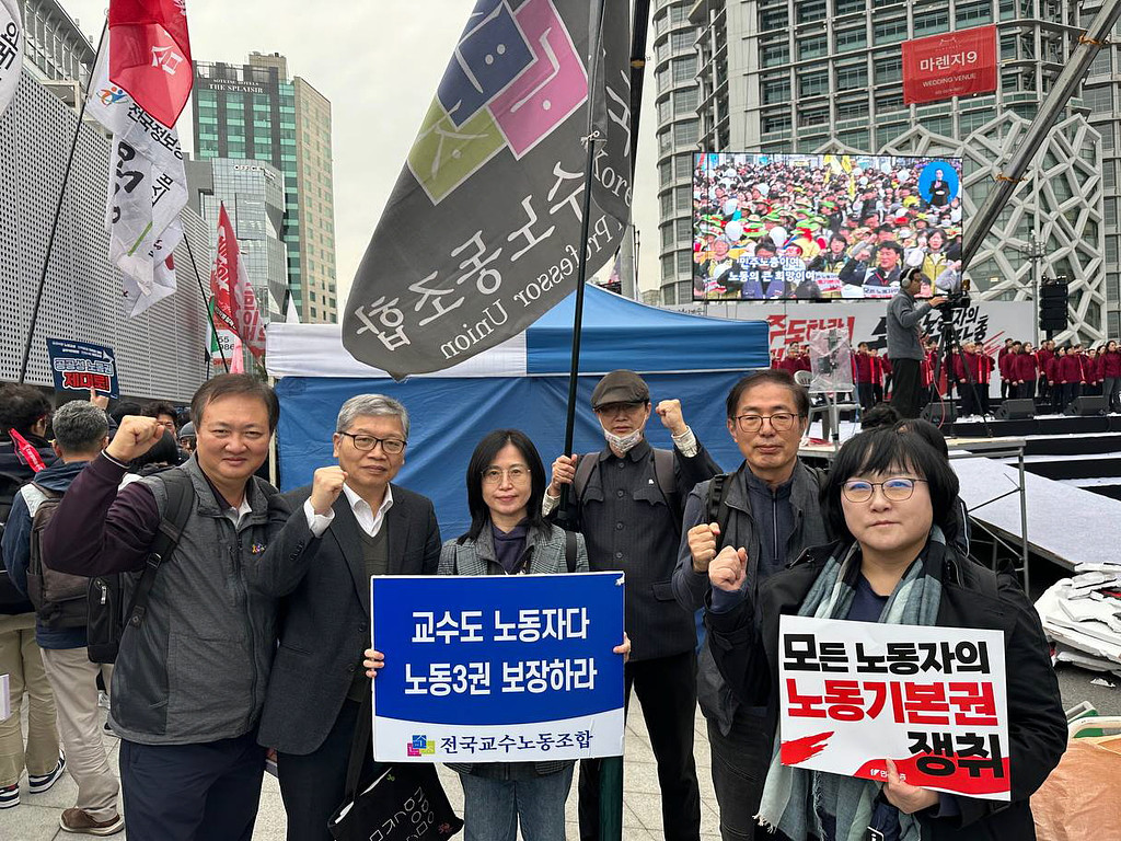 교수노조 뉴스레터 2025년 제15호의 썸네일 이미지