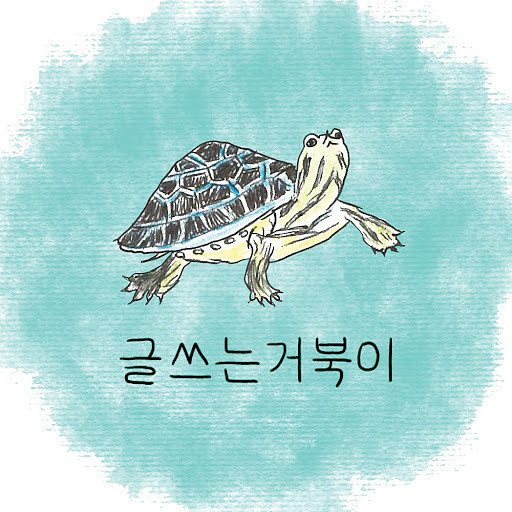 Turtle Books의 프로필 이미지