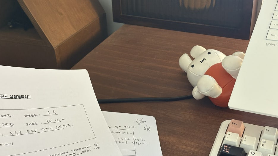 출간 기록 (2) - 1111의 썸네일 이미지