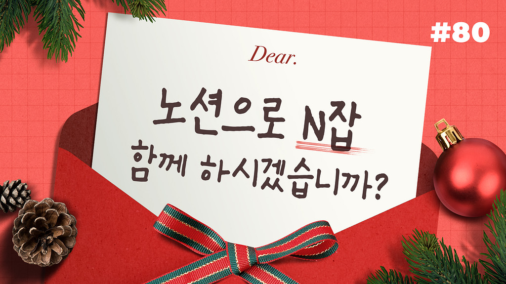 🔔 [와디즈 오픈] 노션으로 월급 외 수익을 만드는 가장 현실적인 방법의 썸네일 이미지